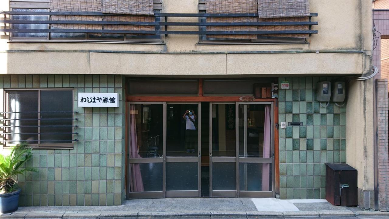 Wajimaya Ryokan Kyoto Exterior foto